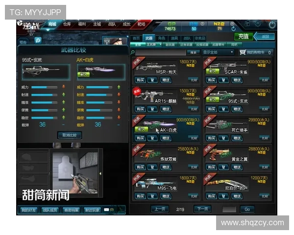 从零基础到高手之路CSGO全面提升技巧与策略指南