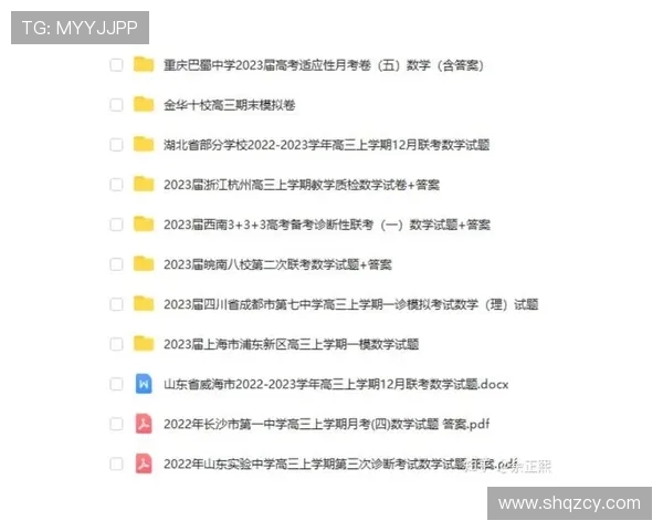 赛后复盘：北京足球队与杭州足球队精彩对决的战术分析与经验总结