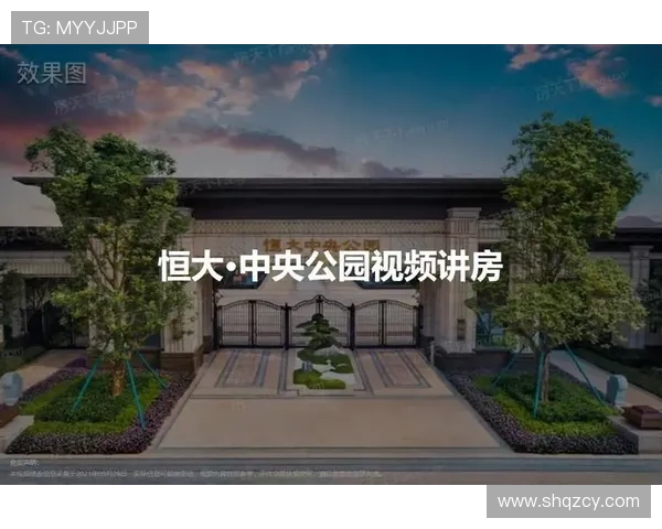 上海对阵恒大精彩直播视频回放及赛后分析全方位解读