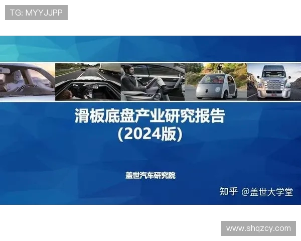 重庆滑板队的控制革新探索与发展之路的深度剖析与展望